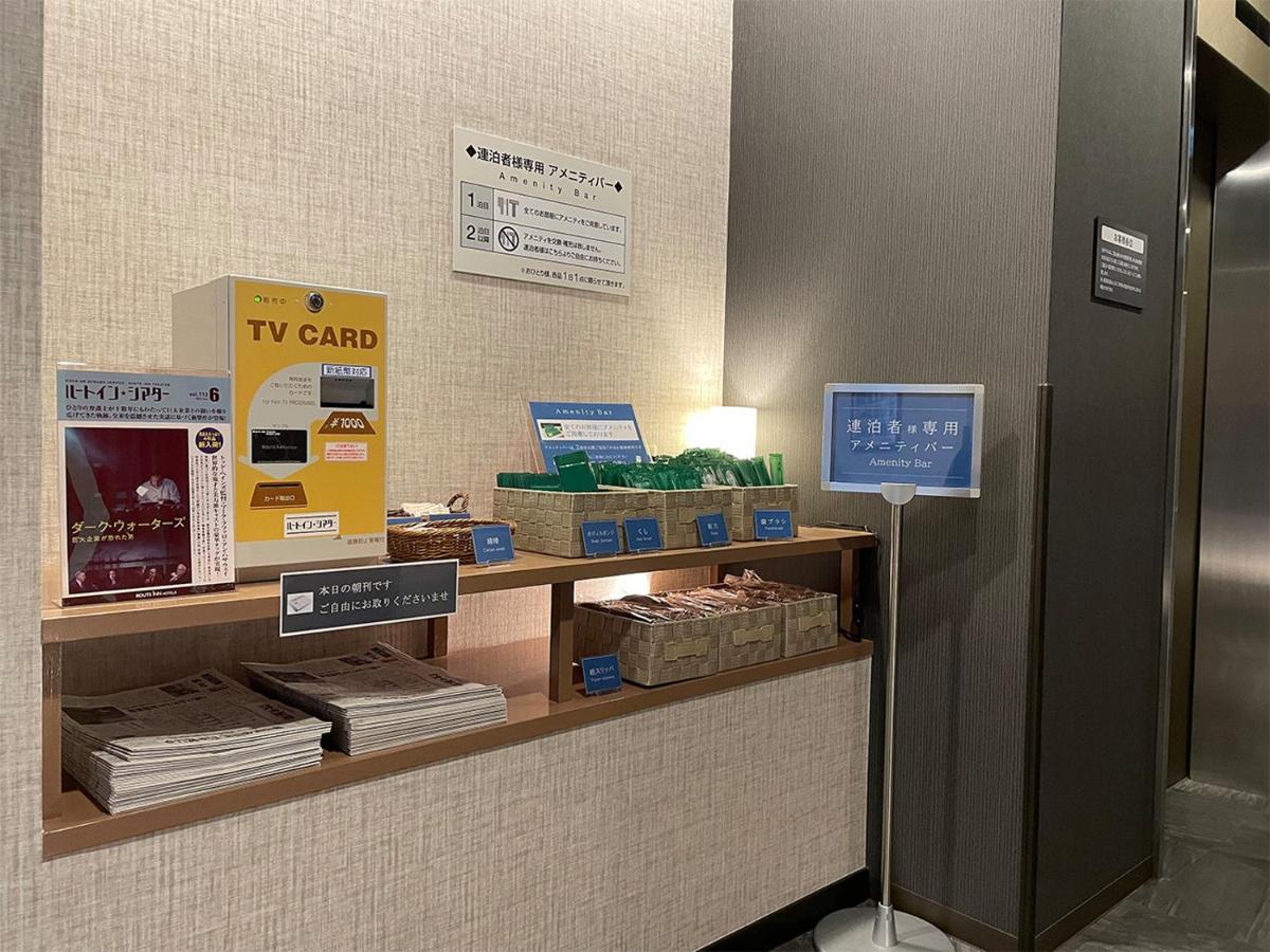 佐久南立交露樱酒店 佐久市 外观 照片